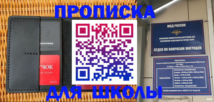 форма 3 в Южно-Сухокумске