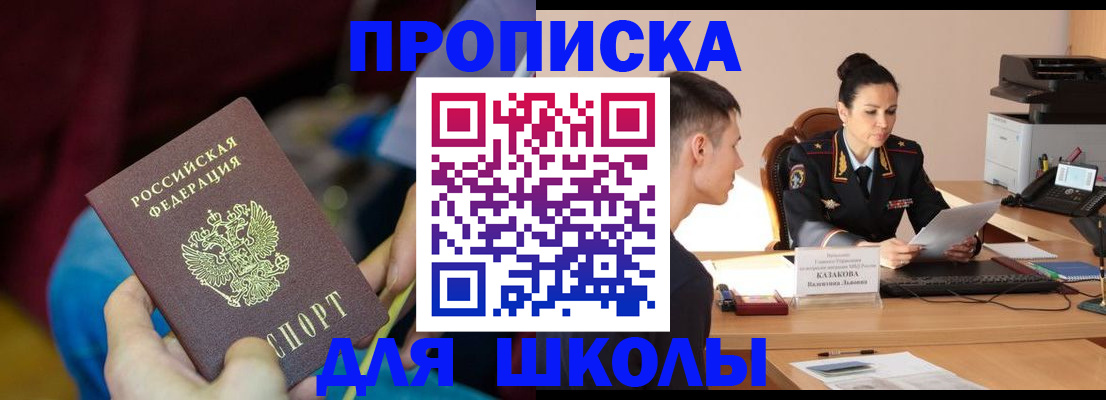 прописка иностранных граждан в Южно-Сухокумске